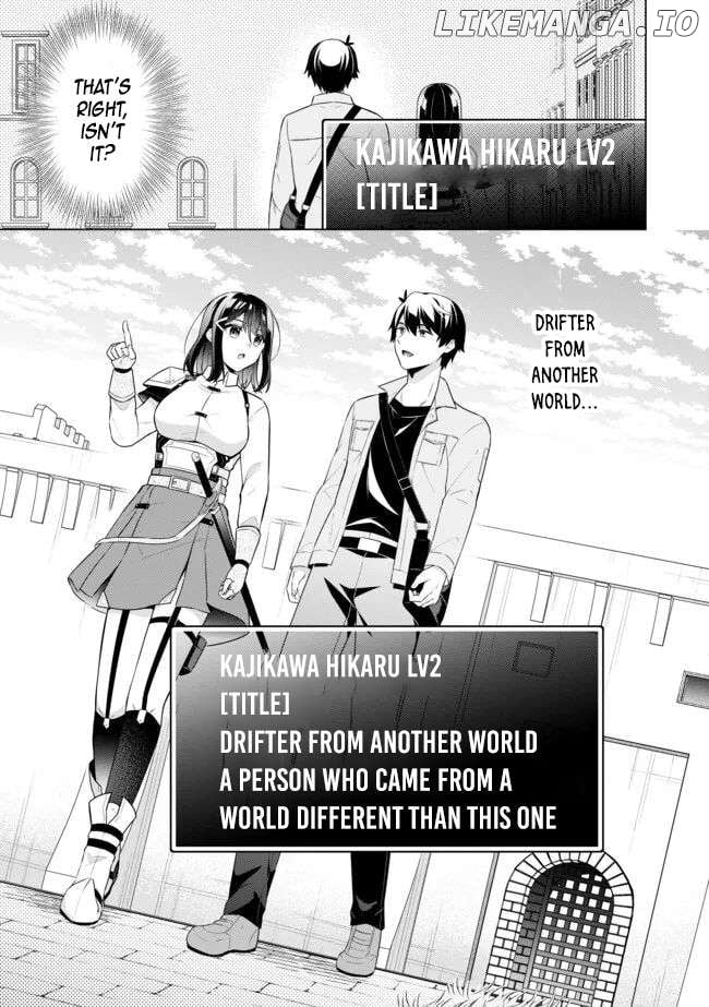 Skill? Nee Yo Sonna mon! - Fuguusha-tachi no Sainou Kaika Chapter 2.2 - page 14
