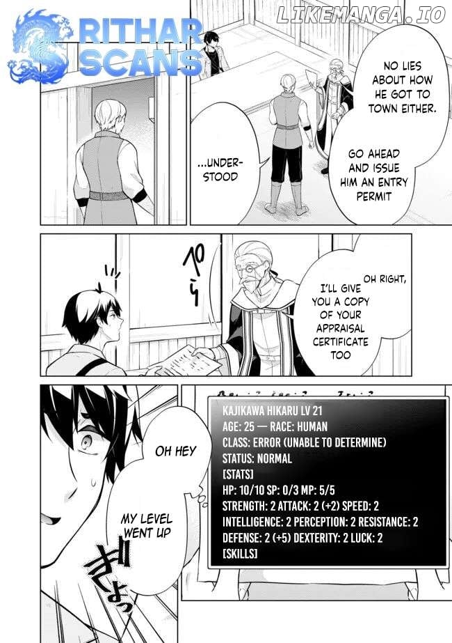 Skill? Nee Yo Sonna mon! - Fuguusha-tachi no Sainou Kaika Chapter 2.2 - page 7