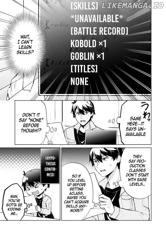 Skill? Nee Yo Sonna mon! - Fuguusha-tachi no Sainou Kaika Chapter 2.2 - page 8
