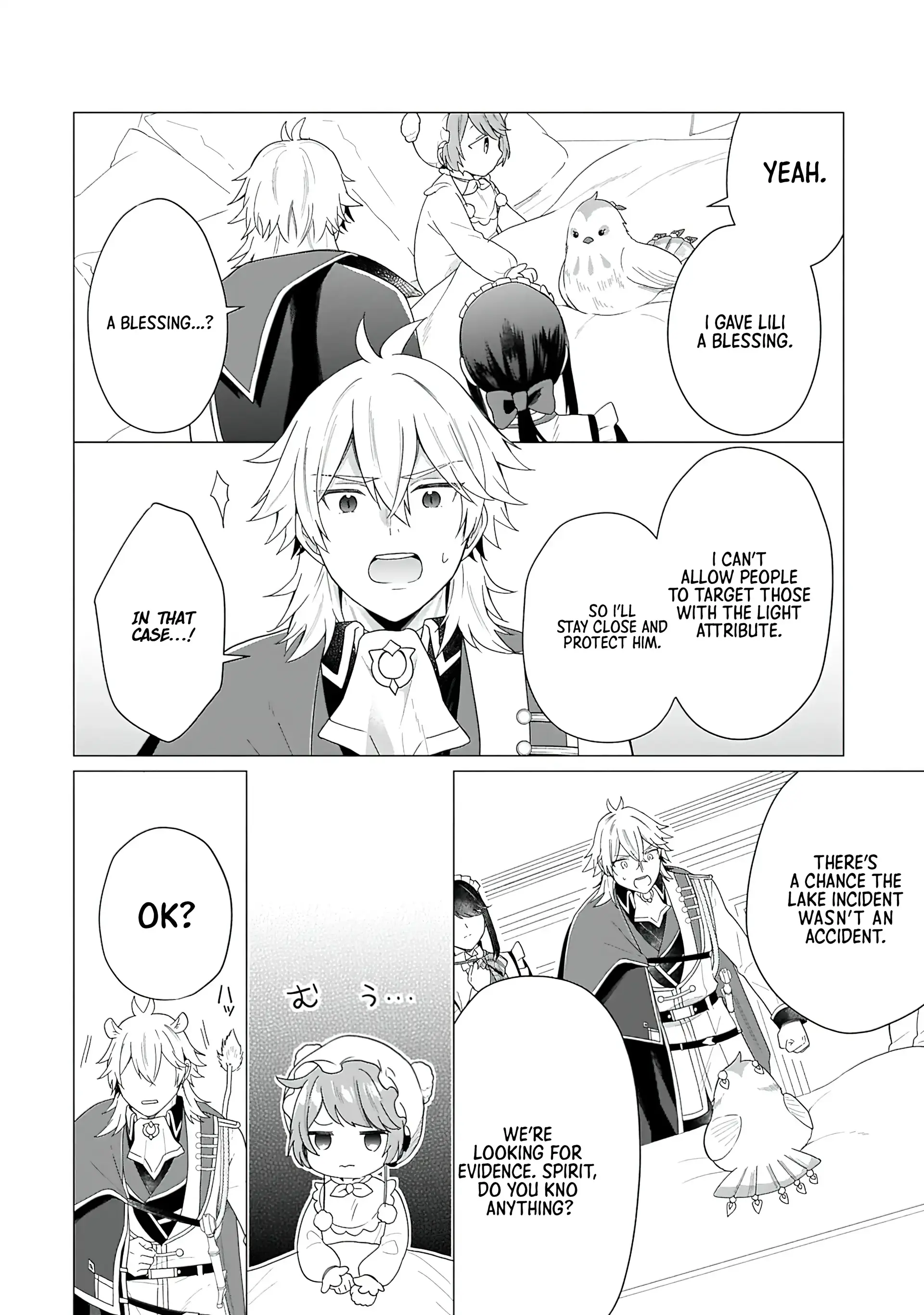 Prince of the Land of Light Chapter 2 - page 10