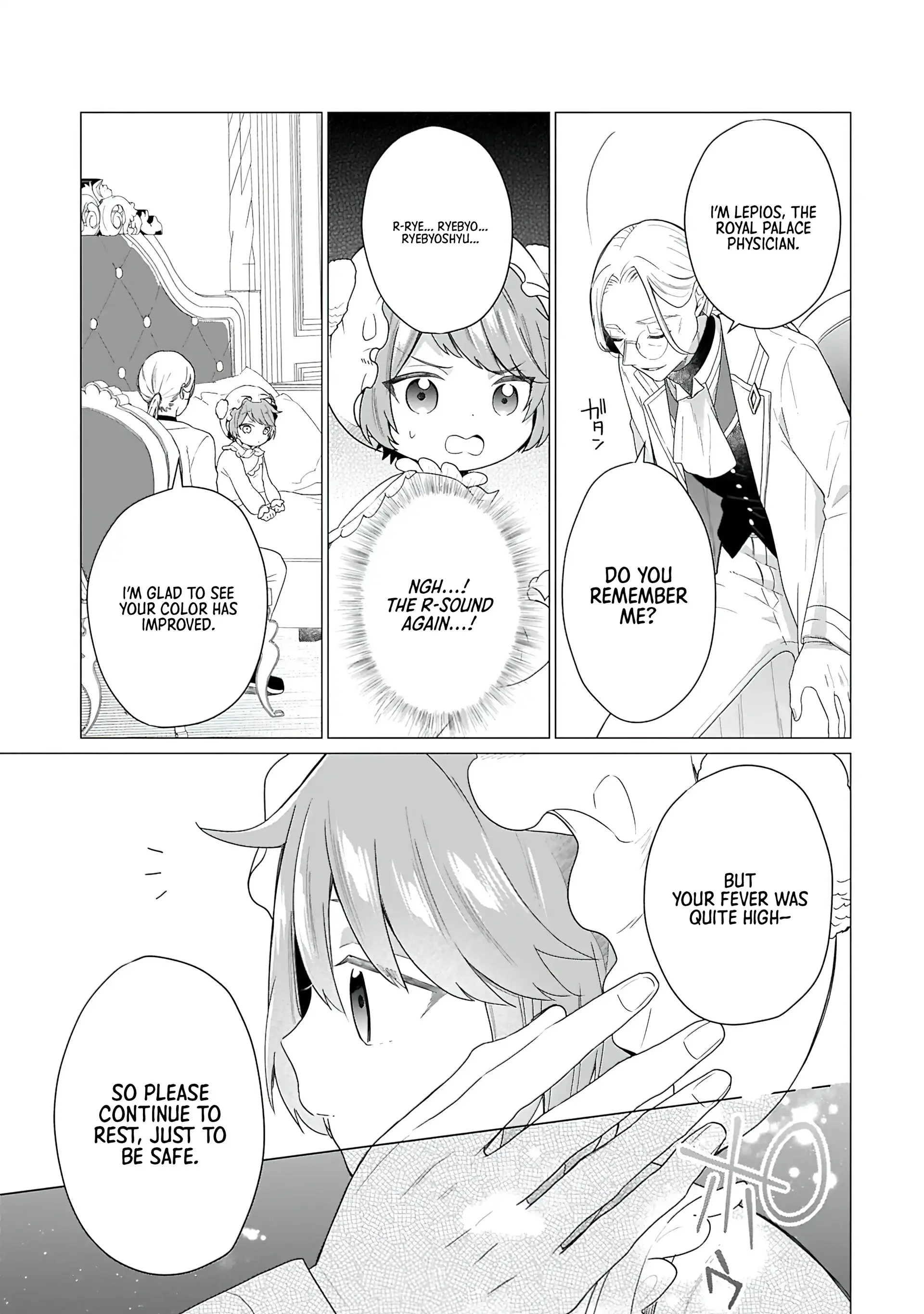 Prince of the Land of Light Chapter 2 - page 13