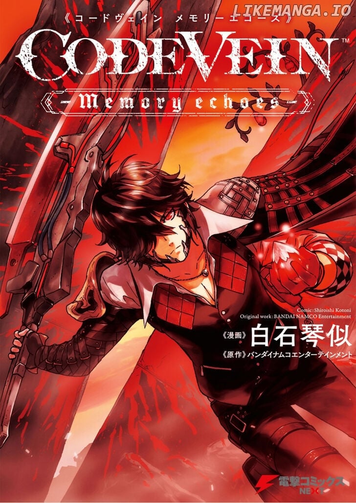 CODE VEIN -Memory Echoes- Chapter 1 - page 1