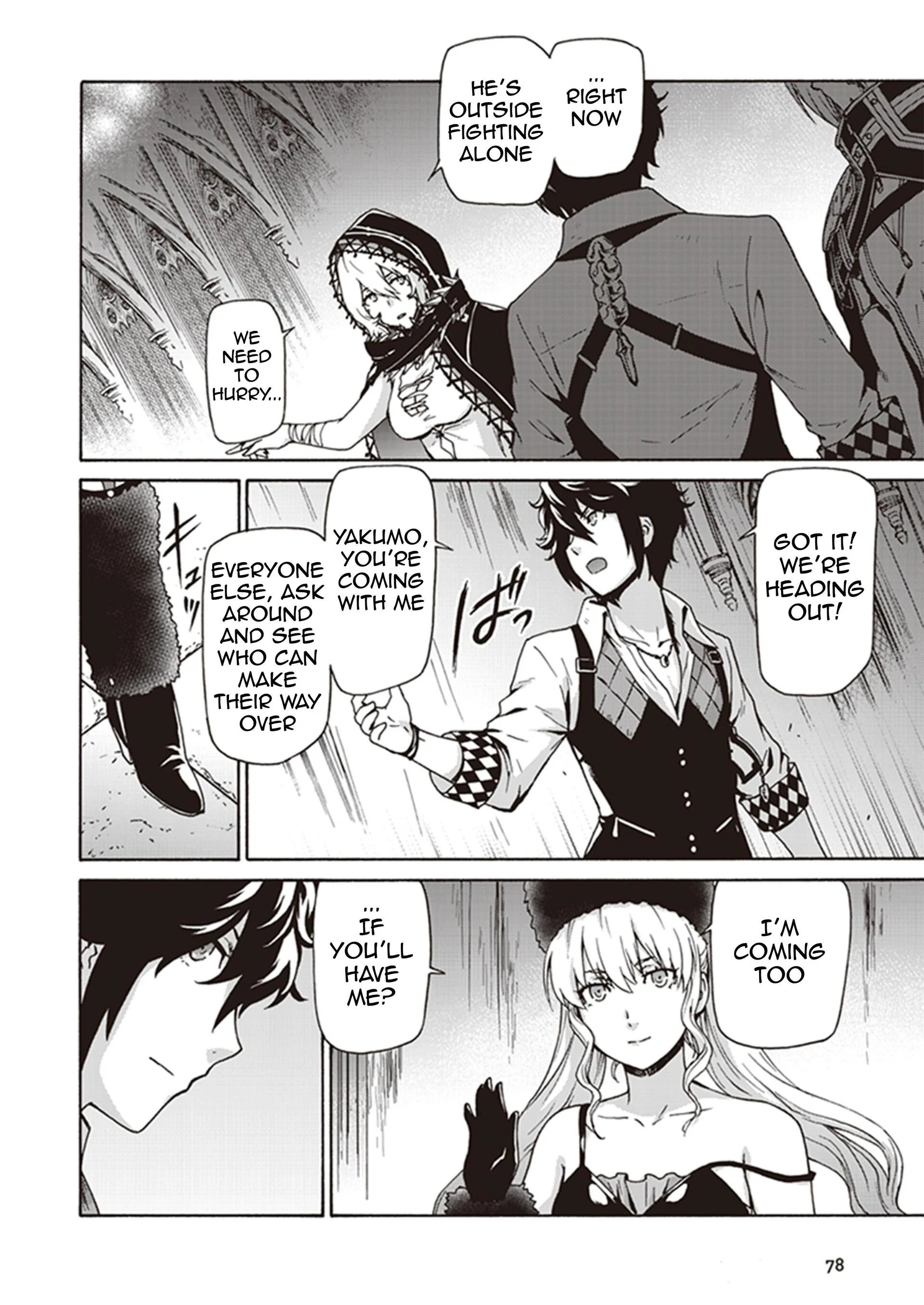 CODE VEIN -Memory Echoes- Chapter 3 - page 11