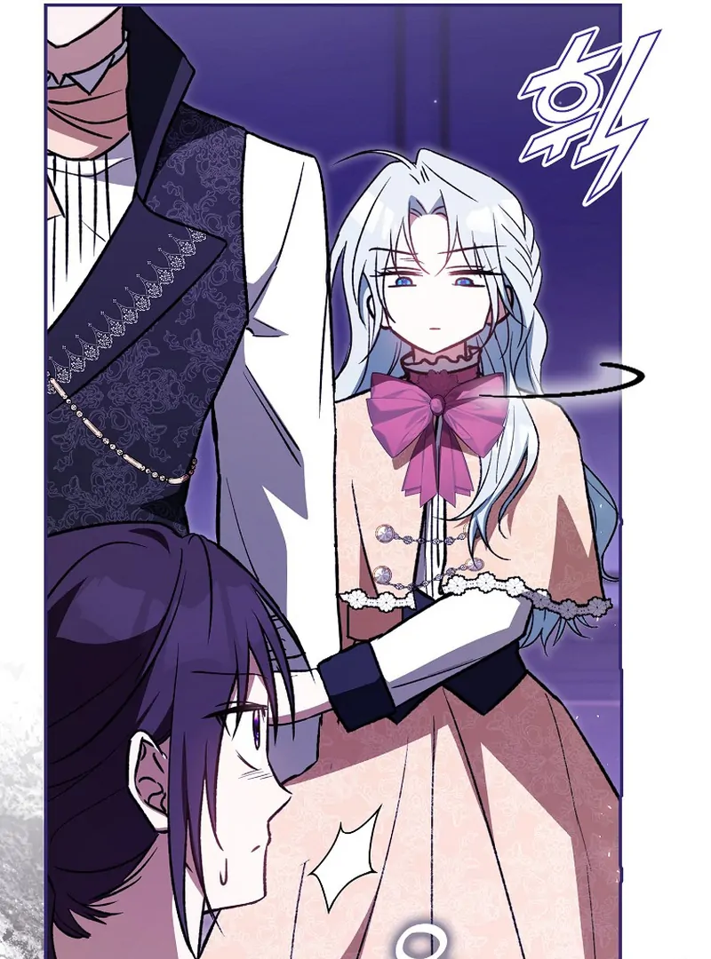 My Contract Husband Resembles the Male Protagonist Chapter 13 - page 19