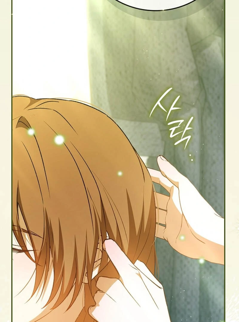 My Contract Husband Resembles the Male Protagonist Chapter 15 - page 105
