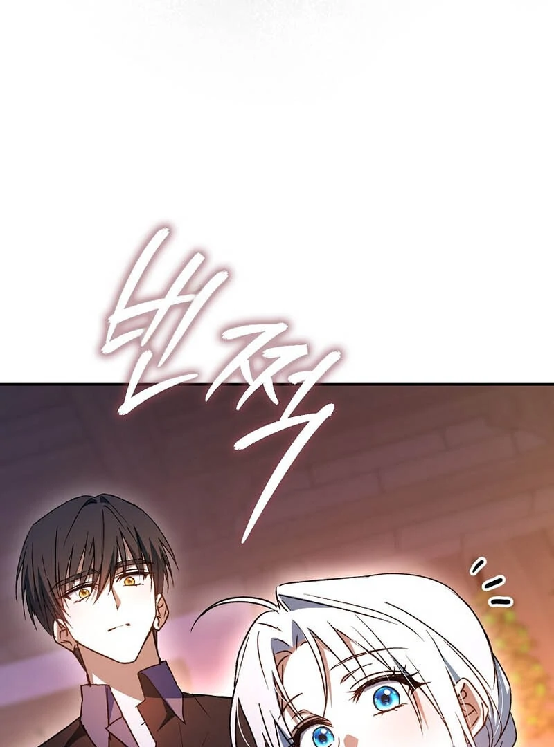 My Contract Husband Resembles the Male Protagonist Chapter 15 - page 5