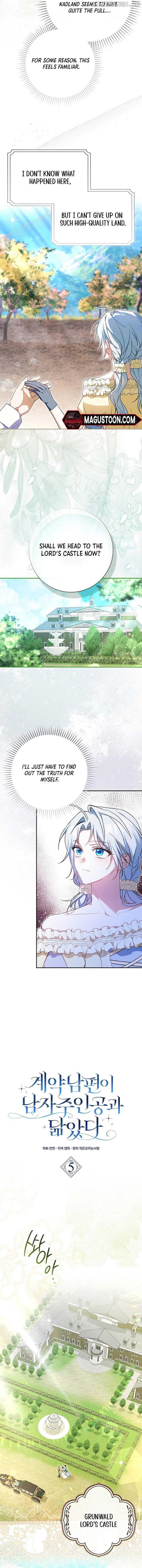 My Contract Husband Resembles the Male Protagonist Chapter 5 - page 6