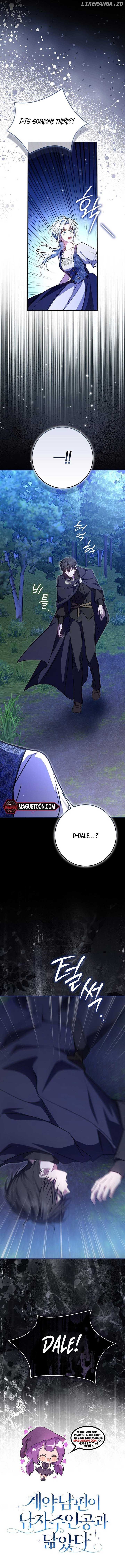 My Contract Husband Resembles the Male Protagonist Chapter 9 - page 17