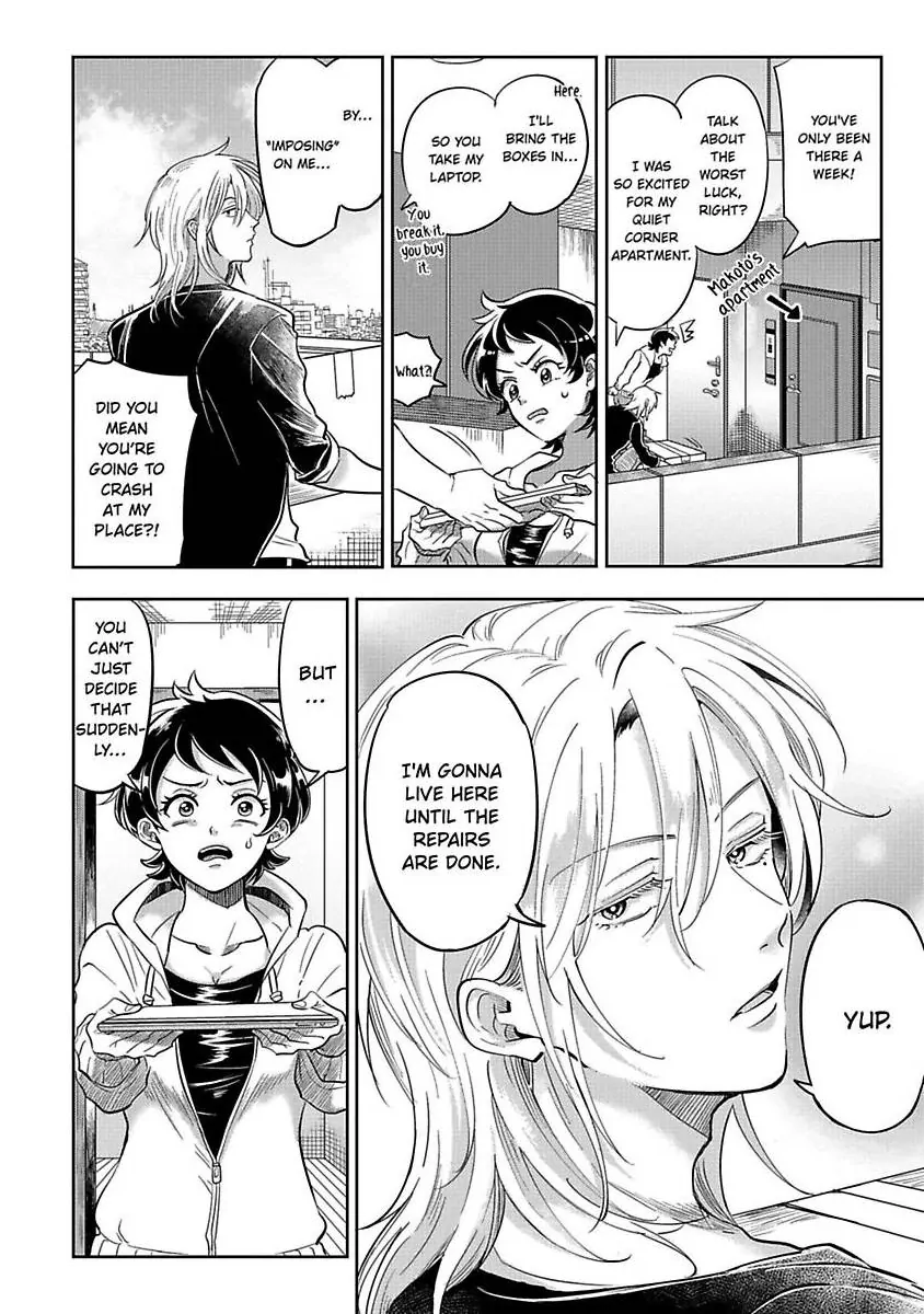 Sekinin Tottekureruyona Ijiwaru Osananajimi no Ijouna Aijou (Official) Chapter 1 - page 10