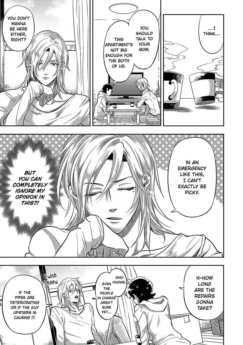 Sekinin Tottekureruyona Ijiwaru Osananajimi no Ijouna Aijou (Official) Chapter 1 - page 11