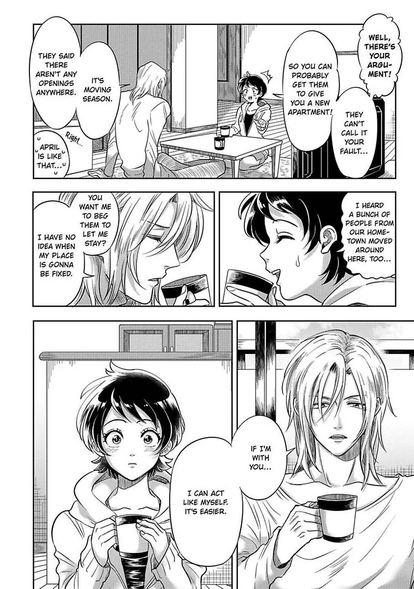 Sekinin Tottekureruyona Ijiwaru Osananajimi no Ijouna Aijou (Official) Chapter 1 - page 12