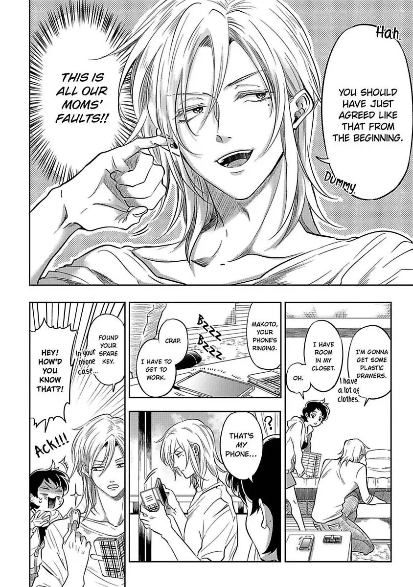 Sekinin Tottekureruyona Ijiwaru Osananajimi no Ijouna Aijou (Official) Chapter 1 - page 14