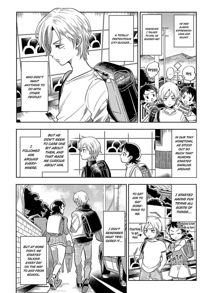 Sekinin Tottekureruyona Ijiwaru Osananajimi no Ijouna Aijou (Official) Chapter 1 - page 18
