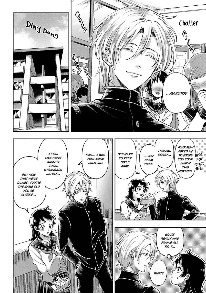 Sekinin Tottekureruyona Ijiwaru Osananajimi no Ijouna Aijou (Official) Chapter 1 - page 20
