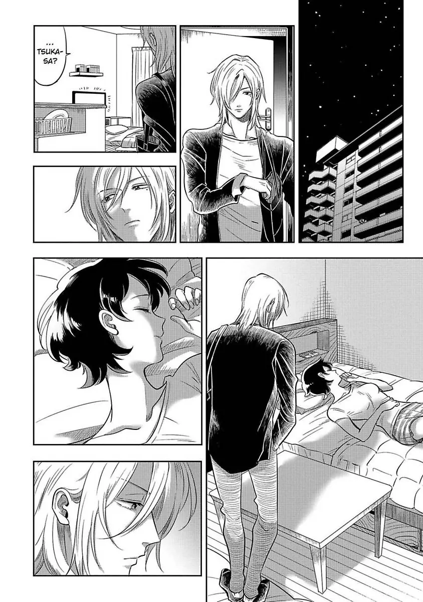 Sekinin Tottekureruyona Ijiwaru Osananajimi no Ijouna Aijou (Official) Chapter 1 - page 24
