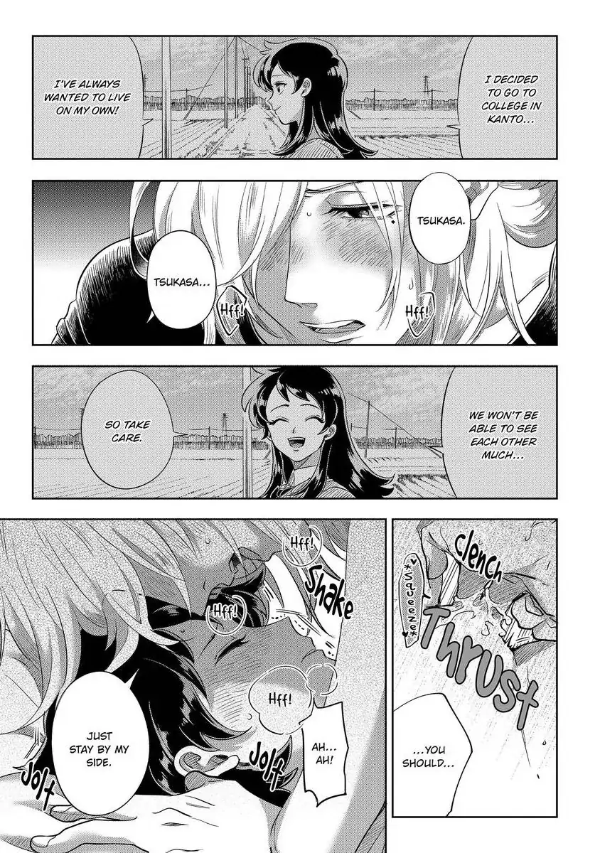 Sekinin Tottekureruyona Ijiwaru Osananajimi no Ijouna Aijou (Official) Chapter 1 - page 31