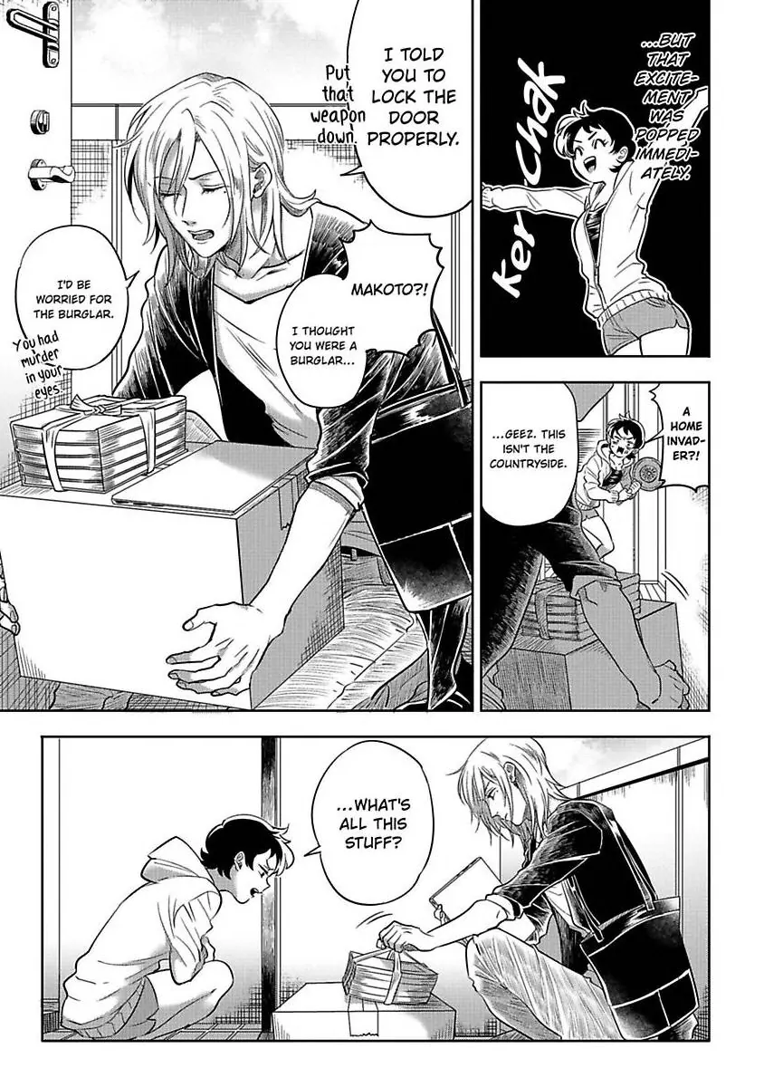 Sekinin Tottekureruyona Ijiwaru Osananajimi no Ijouna Aijou (Official) Chapter 1 - page 7