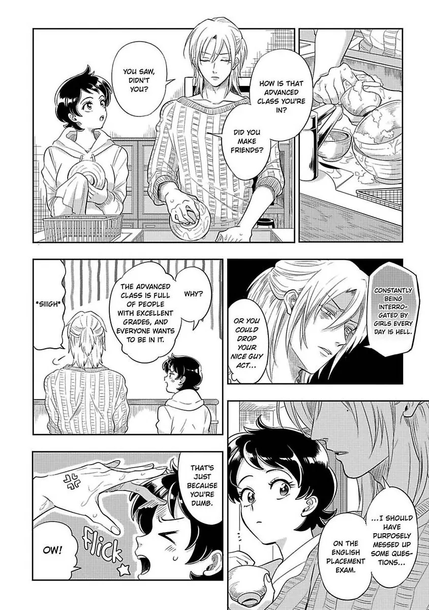 Sekinin Tottekureruyona Ijiwaru Osananajimi no Ijouna Aijou (Official) Chapter 2 - page 10