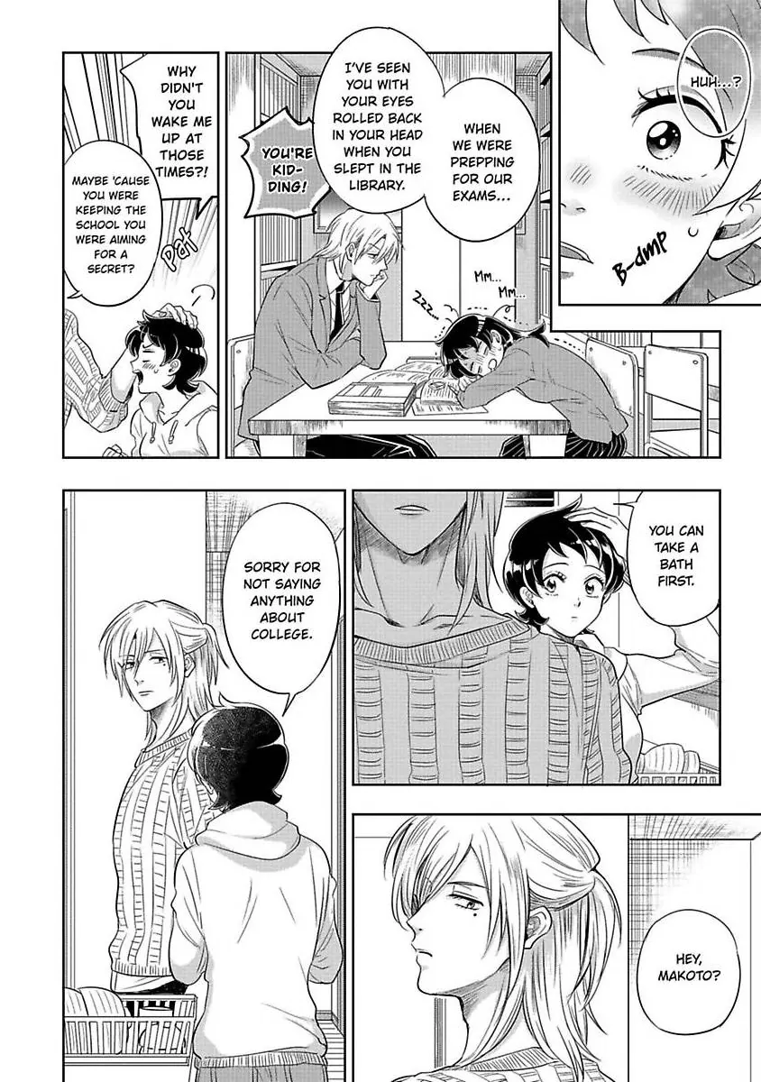 Sekinin Tottekureruyona Ijiwaru Osananajimi no Ijouna Aijou (Official) Chapter 2 - page 12