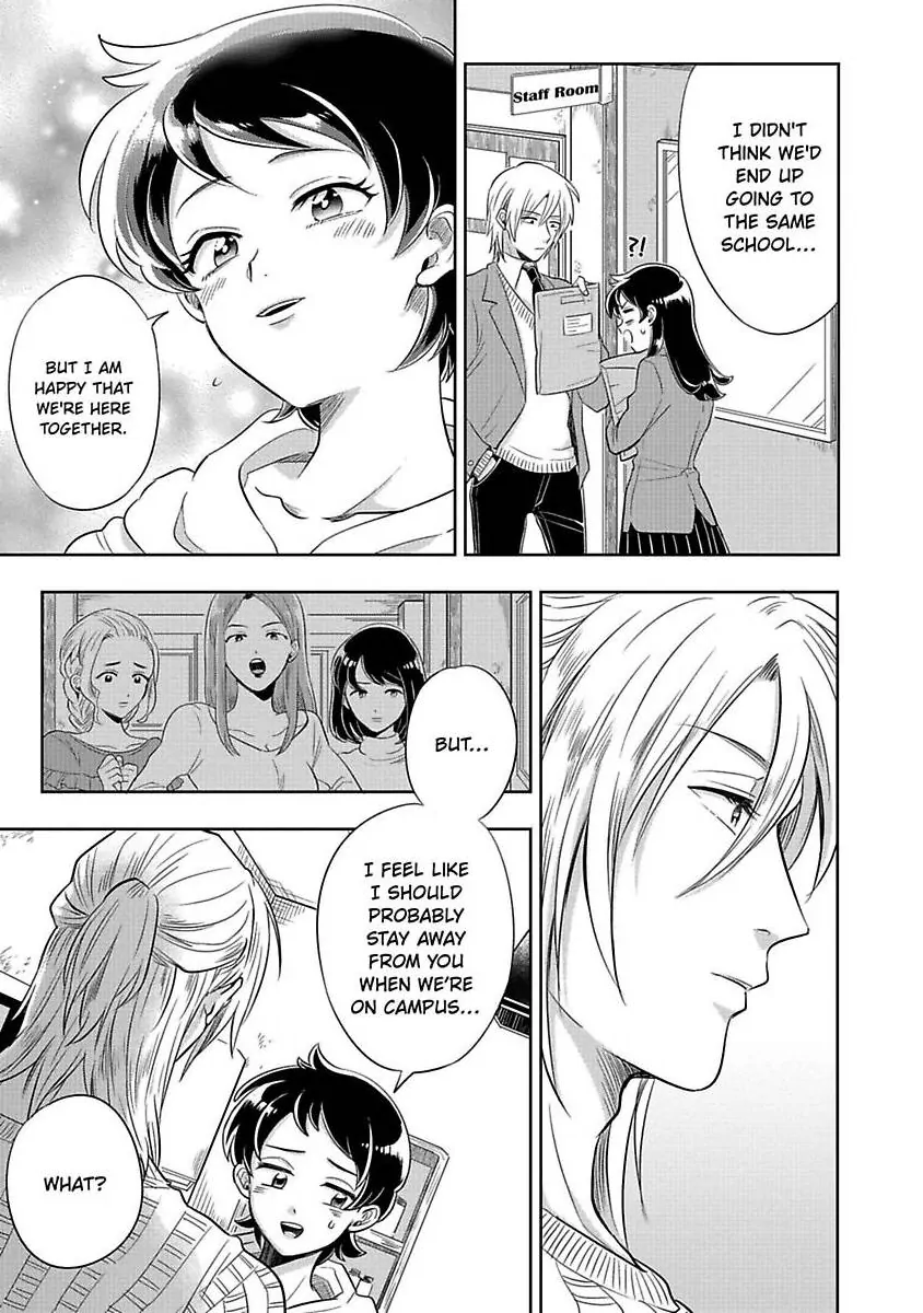 Sekinin Tottekureruyona Ijiwaru Osananajimi no Ijouna Aijou (Official) Chapter 2 - page 13