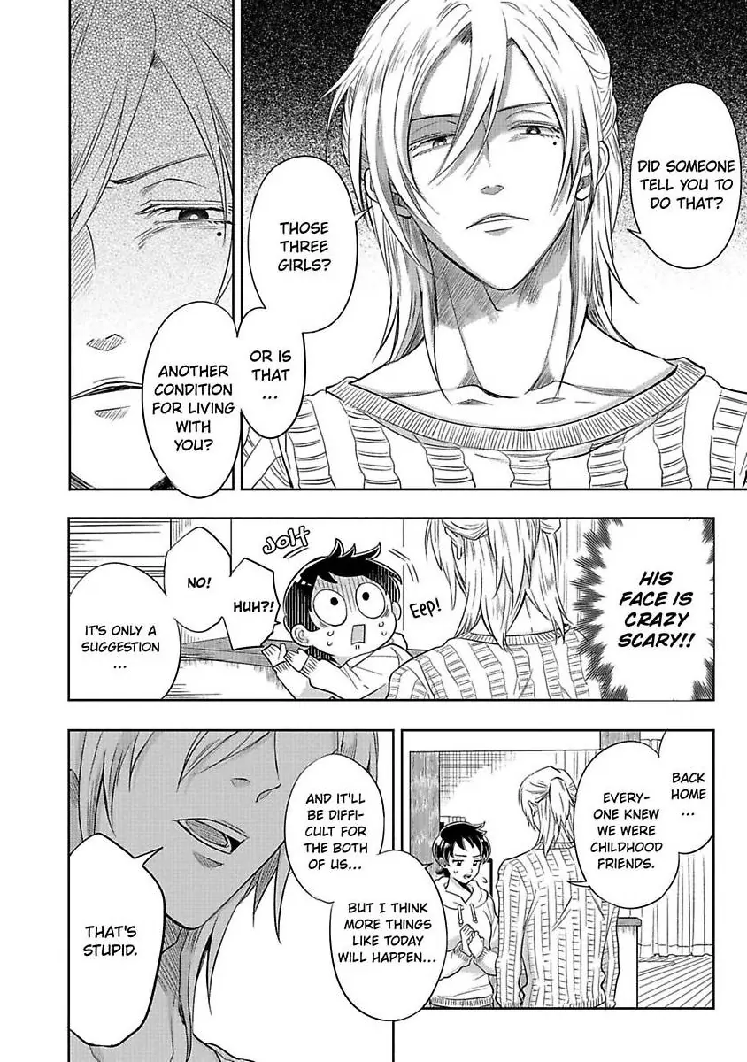 Sekinin Tottekureruyona Ijiwaru Osananajimi no Ijouna Aijou (Official) Chapter 2 - page 14