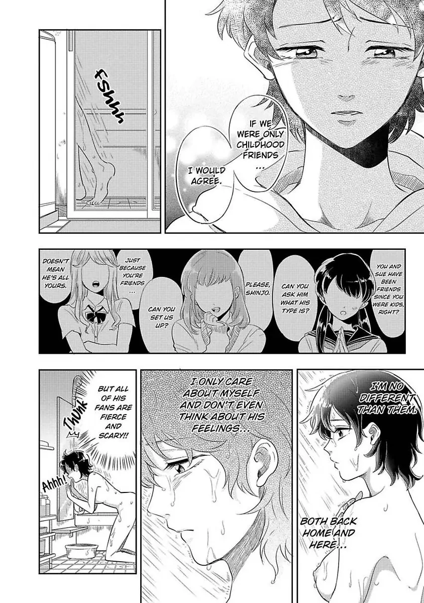Sekinin Tottekureruyona Ijiwaru Osananajimi no Ijouna Aijou (Official) Chapter 2 - page 16
