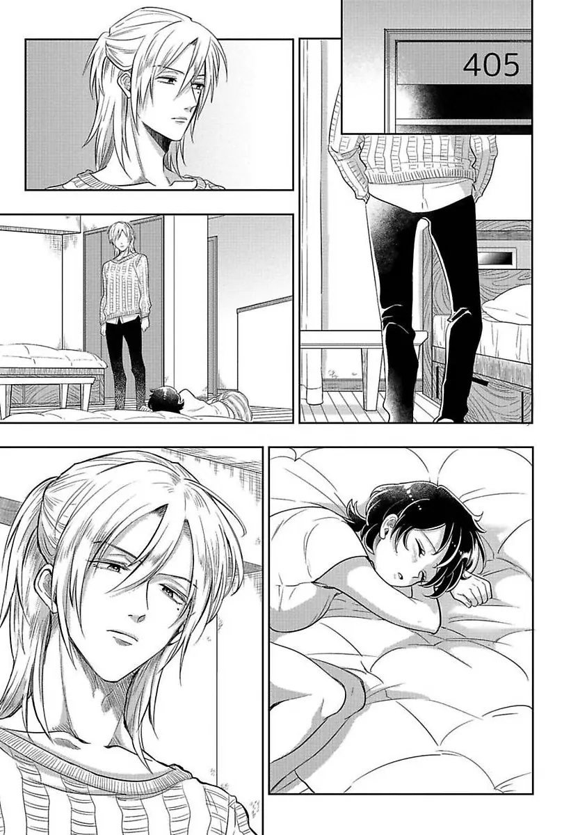 Sekinin Tottekureruyona Ijiwaru Osananajimi no Ijouna Aijou (Official) Chapter 2 - page 17