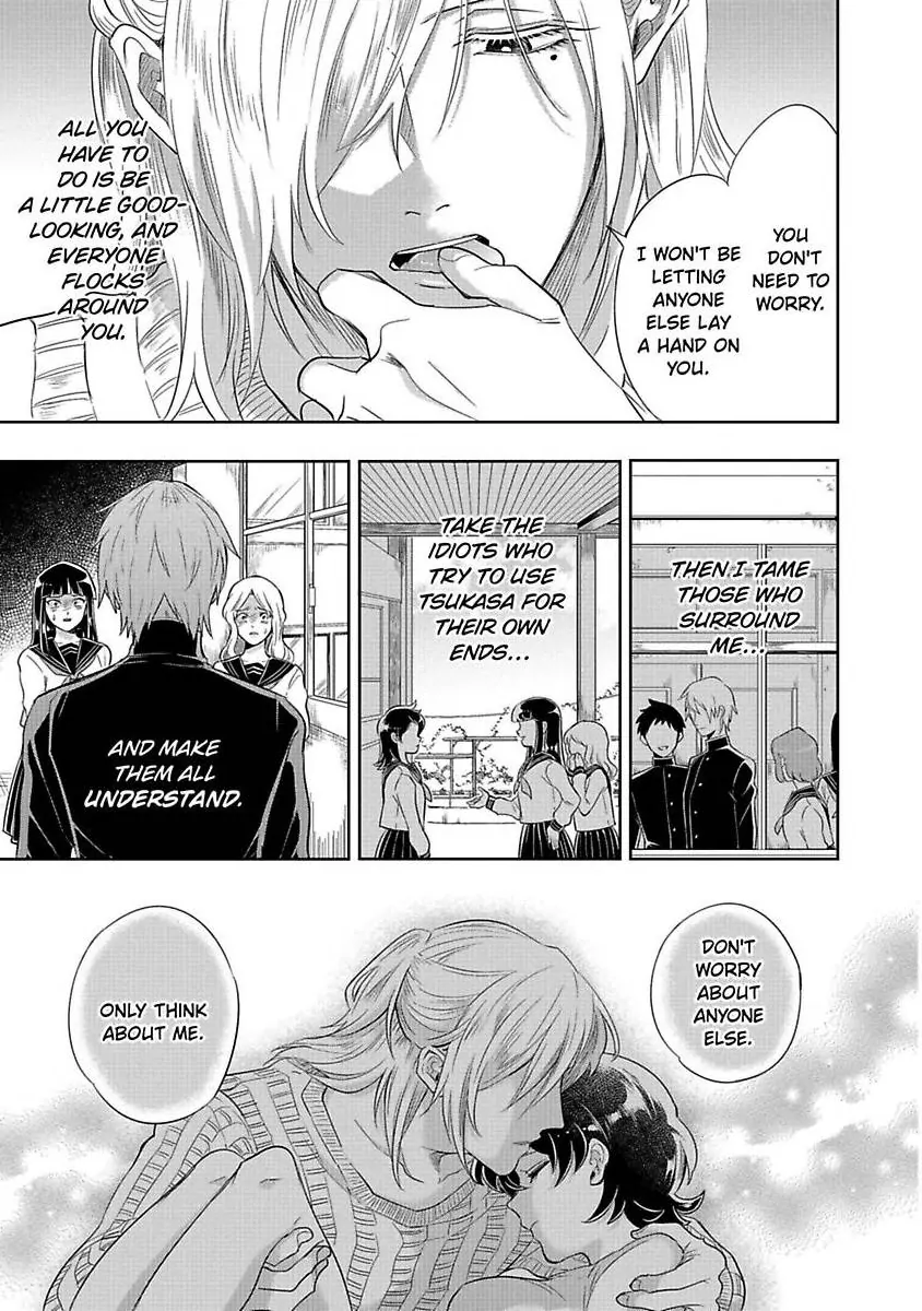 Sekinin Tottekureruyona Ijiwaru Osananajimi no Ijouna Aijou (Official) Chapter 2 - page 19