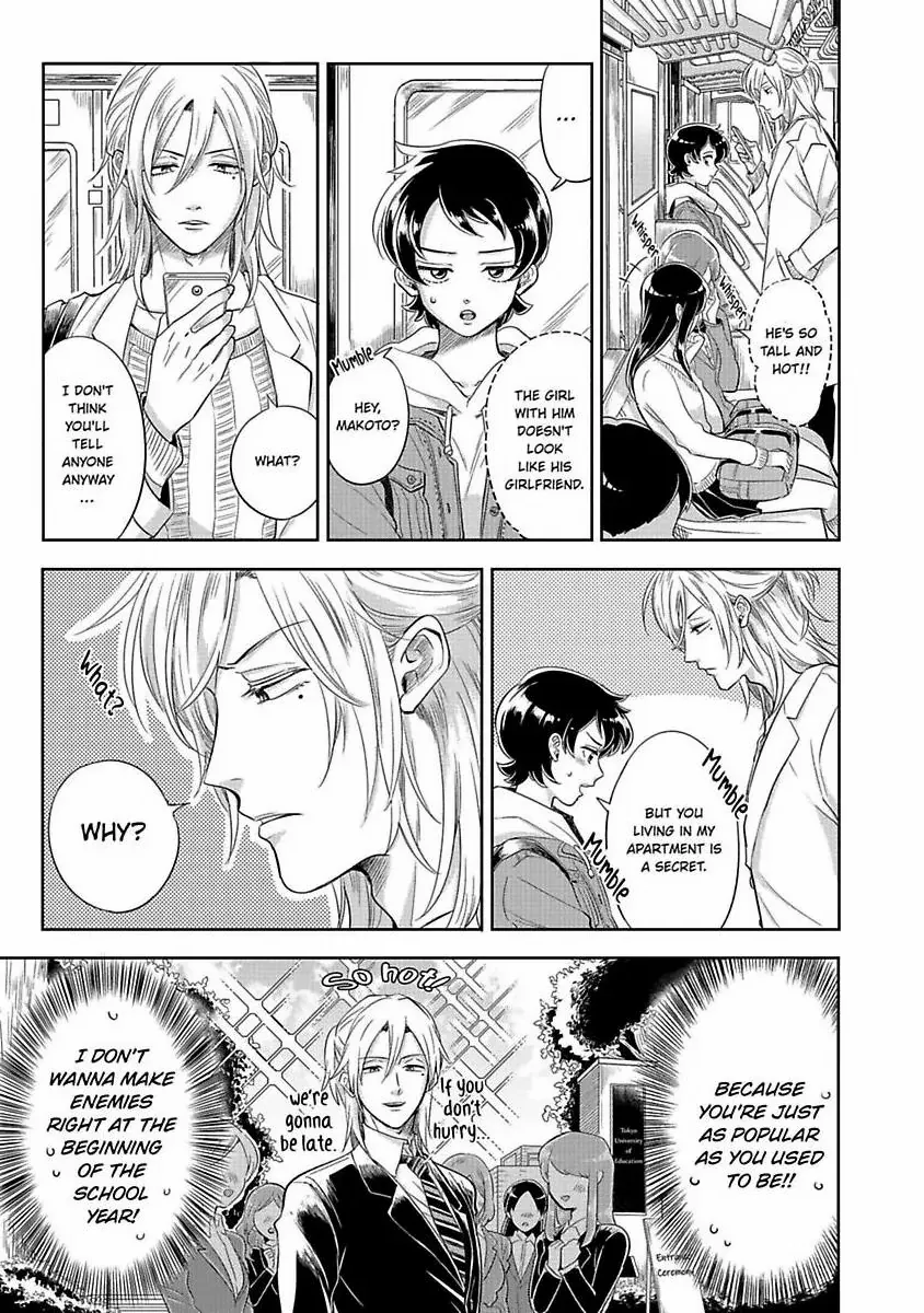 Sekinin Tottekureruyona Ijiwaru Osananajimi no Ijouna Aijou (Official) Chapter 2 - page 3