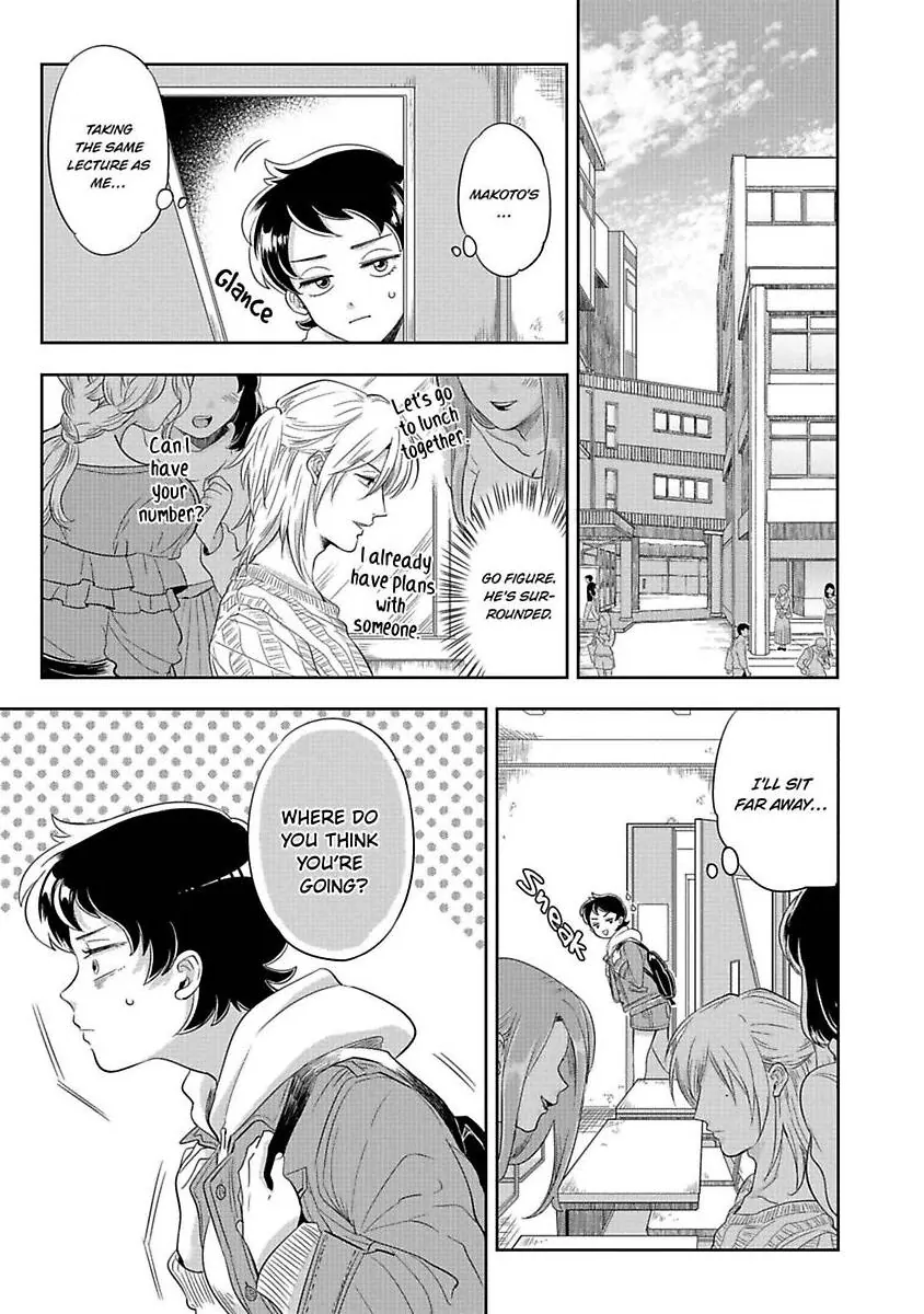 Sekinin Tottekureruyona Ijiwaru Osananajimi no Ijouna Aijou (Official) Chapter 2 - page 5
