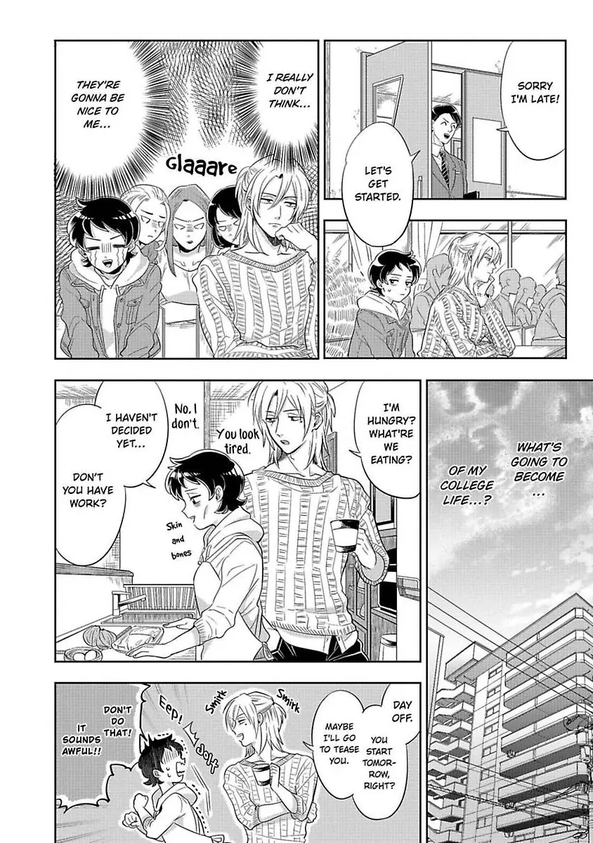 Sekinin Tottekureruyona Ijiwaru Osananajimi no Ijouna Aijou (Official) Chapter 2 - page 8