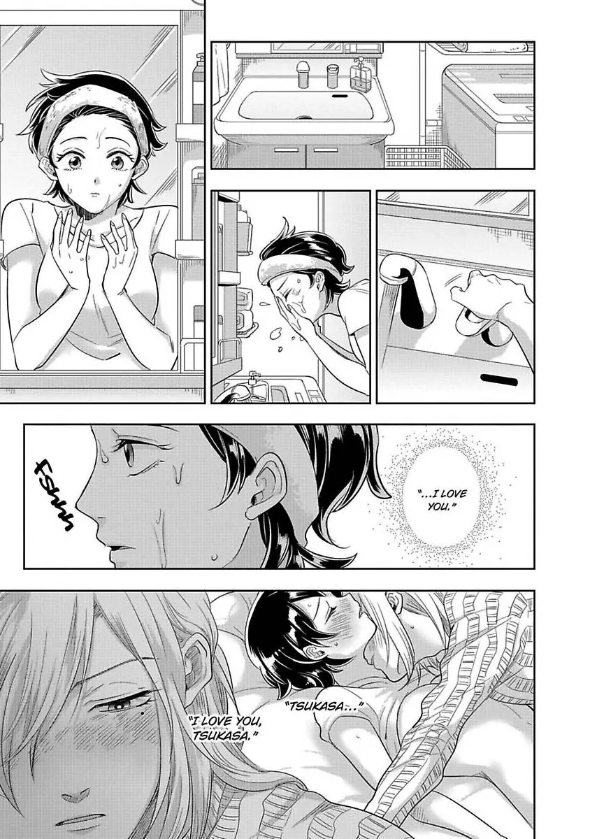 Sekinin Tottekureruyona Ijiwaru Osananajimi no Ijouna Aijou (Official) Chapter 3 - page 11
