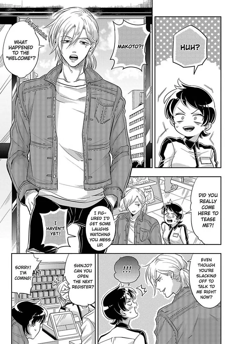 Sekinin Tottekureruyona Ijiwaru Osananajimi no Ijouna Aijou (Official) Chapter 3 - page 15