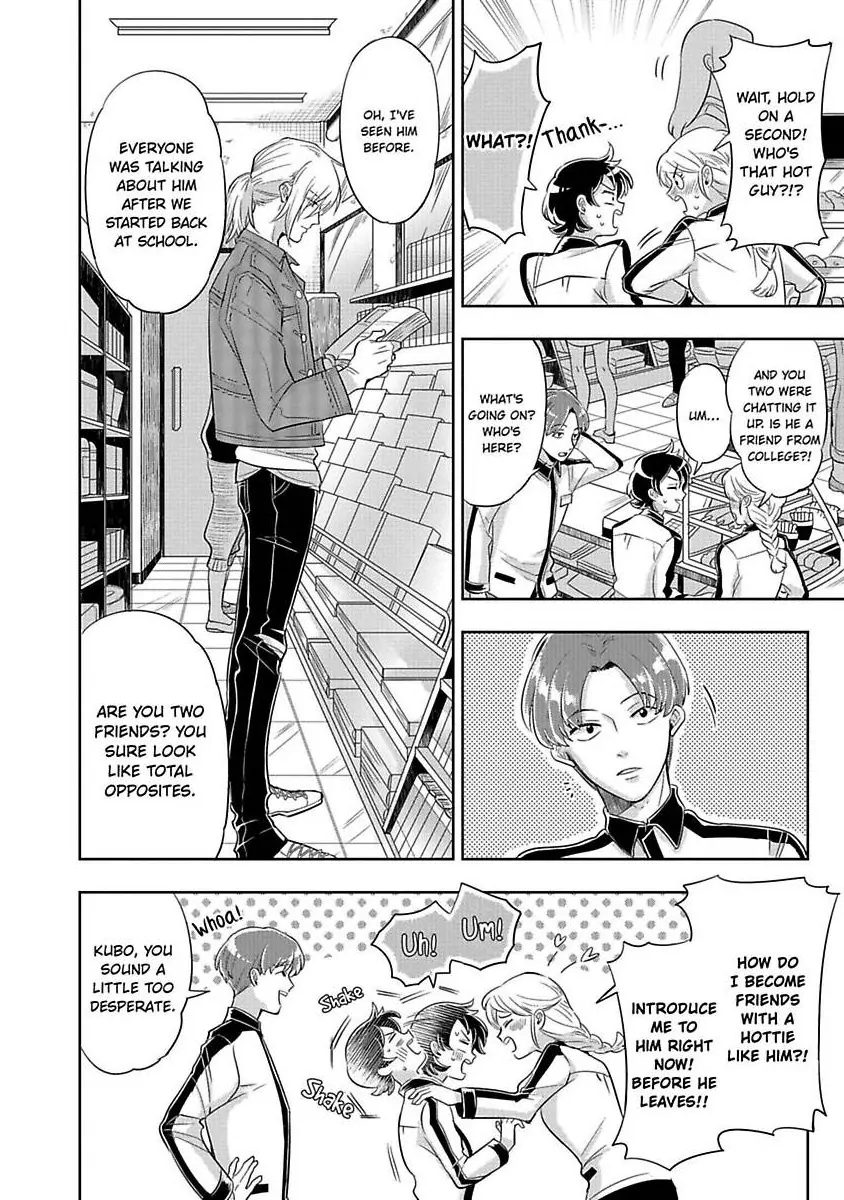 Sekinin Tottekureruyona Ijiwaru Osananajimi no Ijouna Aijou (Official) Chapter 3 - page 16