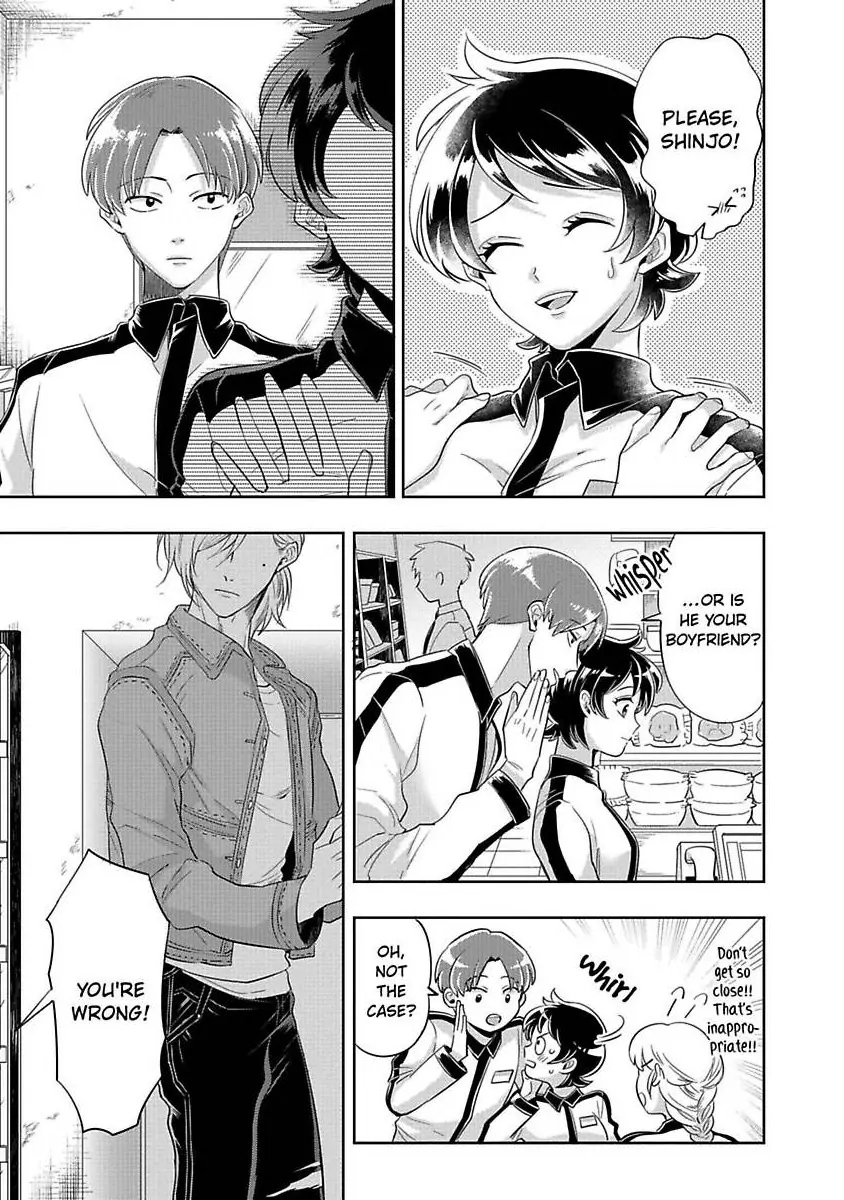 Sekinin Tottekureruyona Ijiwaru Osananajimi no Ijouna Aijou (Official) Chapter 3 - page 17