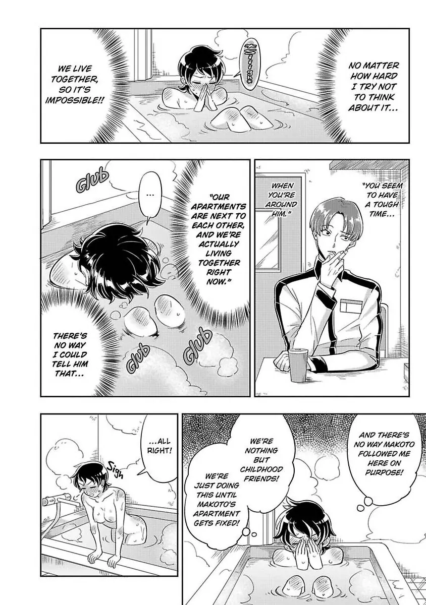 Sekinin Tottekureruyona Ijiwaru Osananajimi no Ijouna Aijou (Official) Chapter 3 - page 26