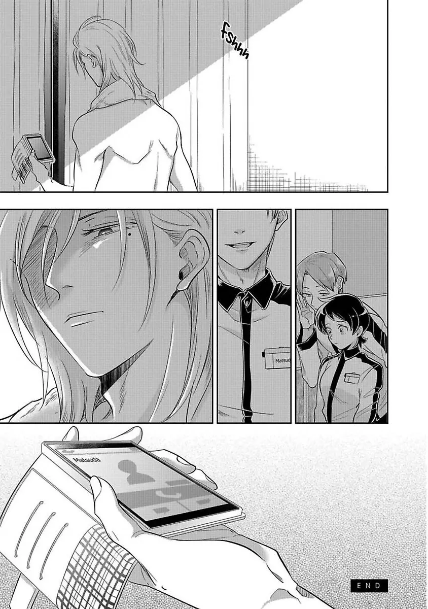 Sekinin Tottekureruyona Ijiwaru Osananajimi no Ijouna Aijou (Official) Chapter 3 - page 29