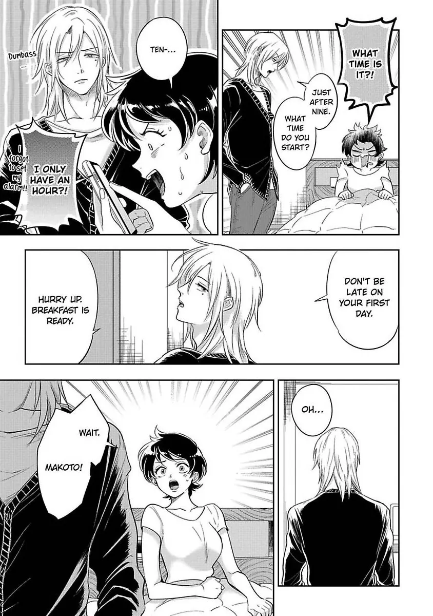 Sekinin Tottekureruyona Ijiwaru Osananajimi no Ijouna Aijou (Official) Chapter 3 - page 9