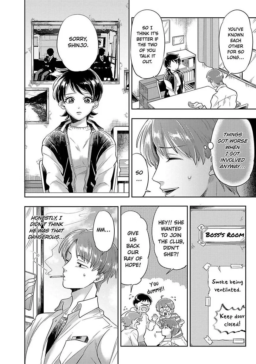 Sekinin Tottekureruyona Ijiwaru Osananajimi no Ijouna Aijou (Official) Chapter 4 - page 10