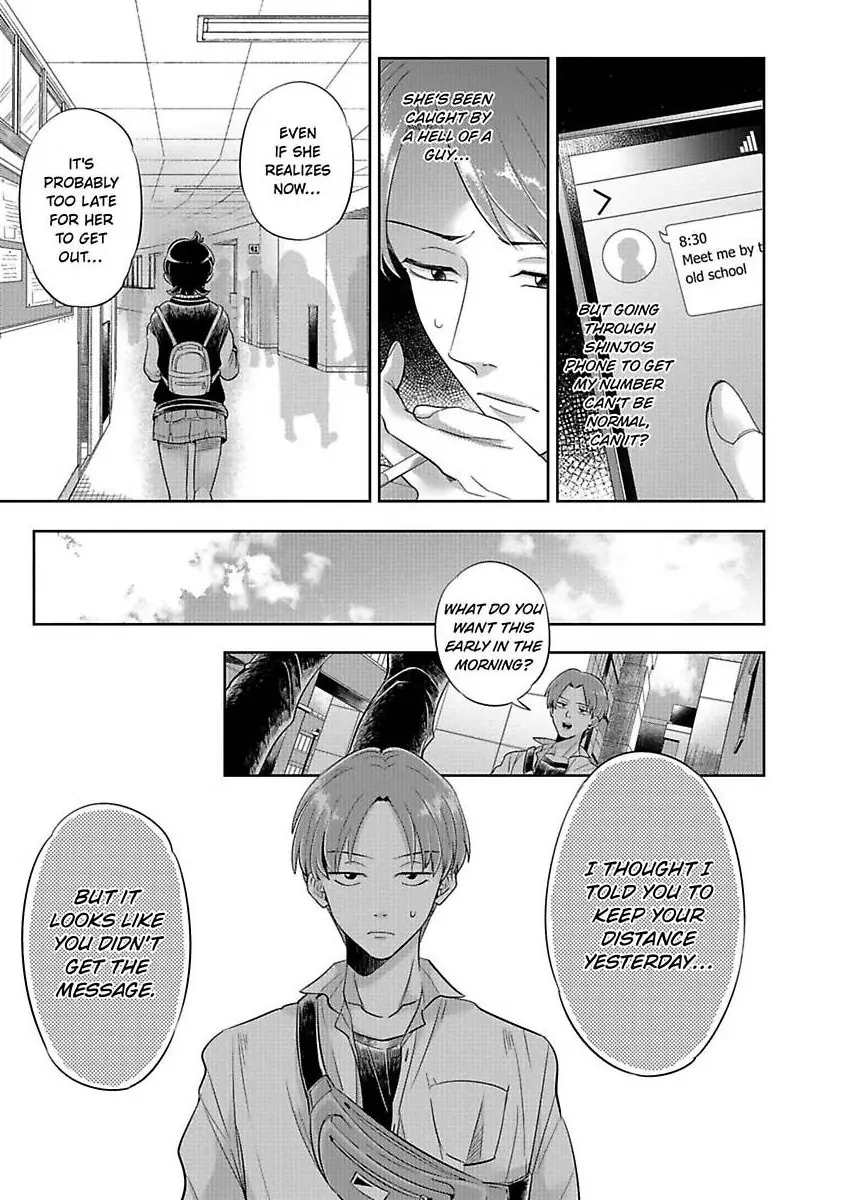 Sekinin Tottekureruyona Ijiwaru Osananajimi no Ijouna Aijou (Official) Chapter 4 - page 11