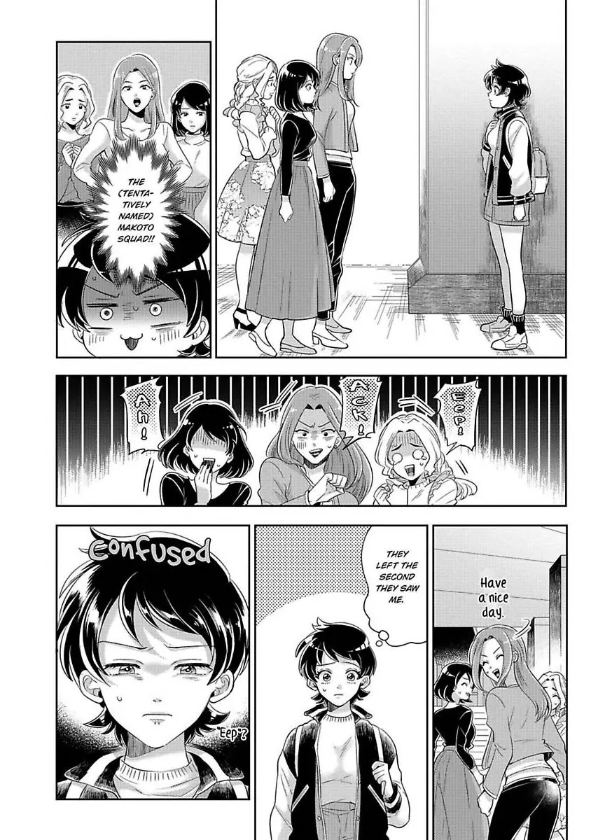Sekinin Tottekureruyona Ijiwaru Osananajimi no Ijouna Aijou (Official) Chapter 4 - page 16