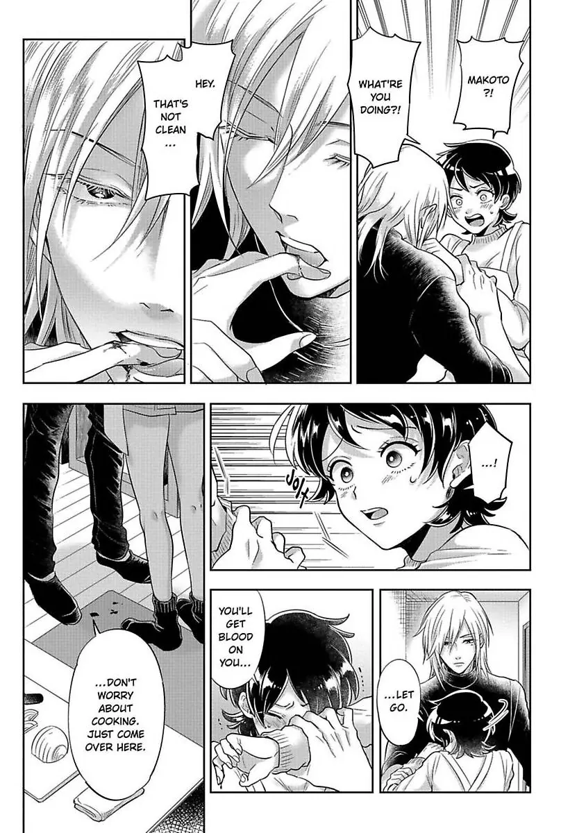 Sekinin Tottekureruyona Ijiwaru Osananajimi no Ijouna Aijou (Official) Chapter 4 - page 19