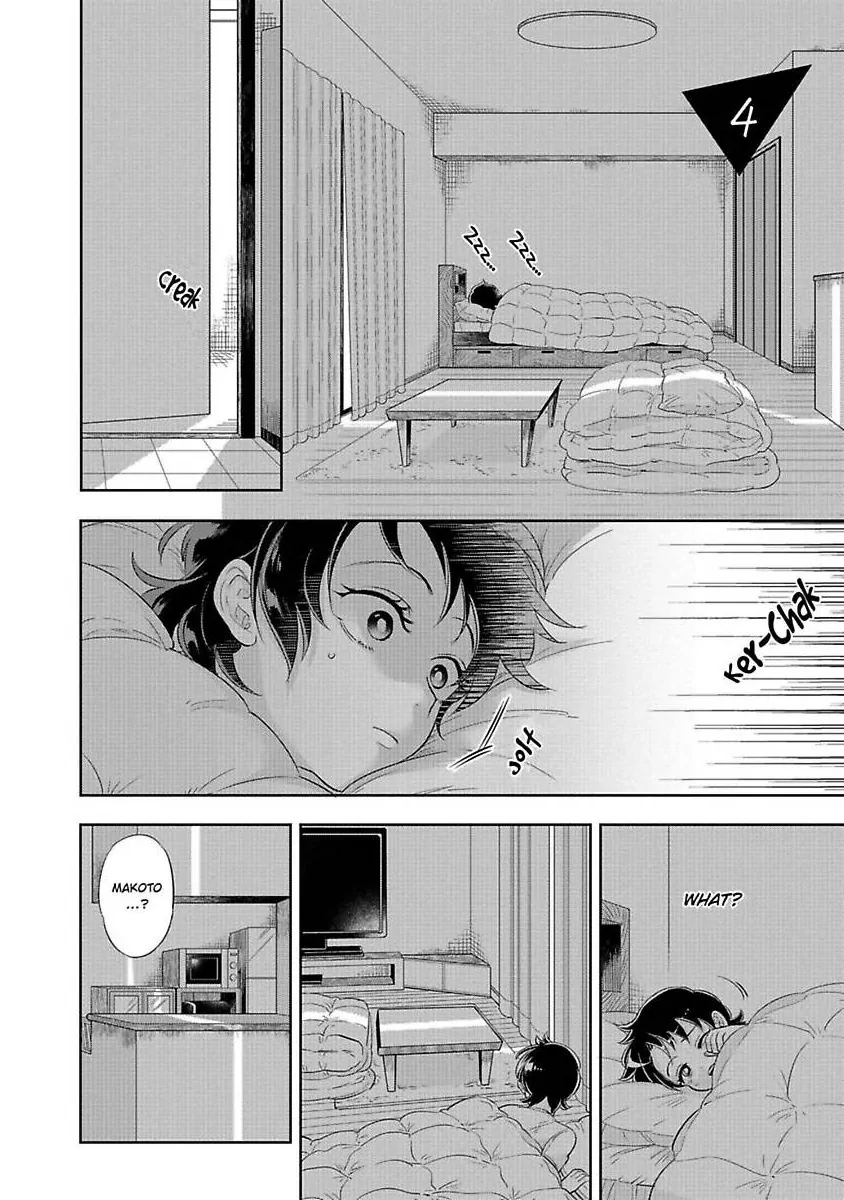 Sekinin Tottekureruyona Ijiwaru Osananajimi no Ijouna Aijou (Official) Chapter 4 - page 2