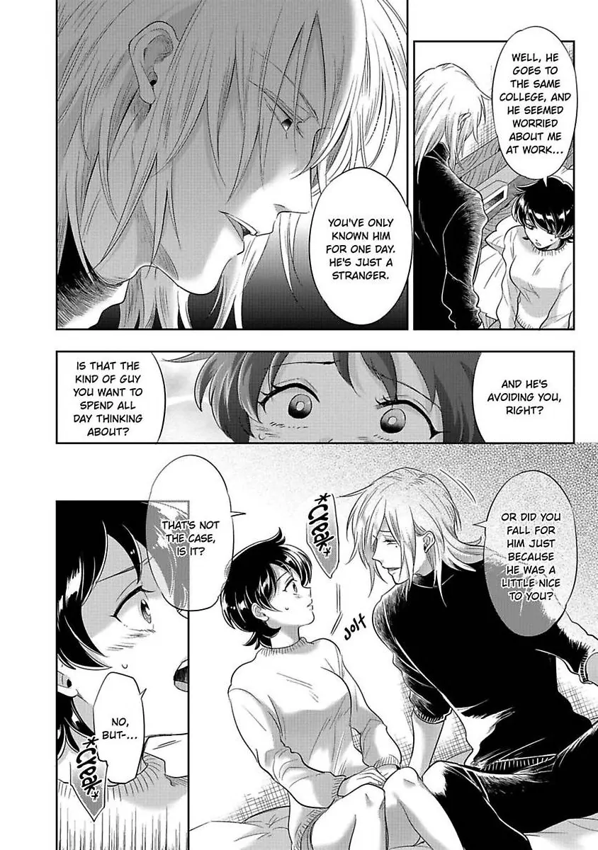Sekinin Tottekureruyona Ijiwaru Osananajimi no Ijouna Aijou (Official) Chapter 4 - page 22