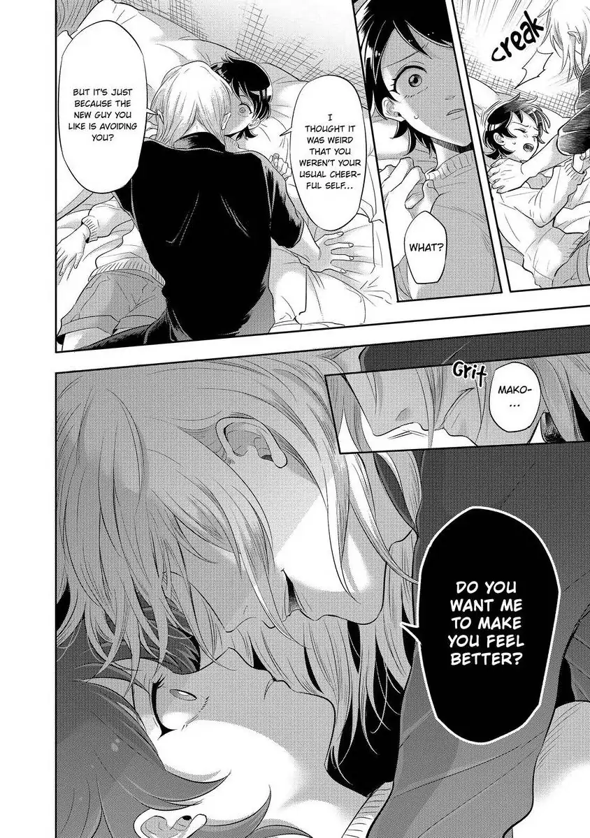 Sekinin Tottekureruyona Ijiwaru Osananajimi no Ijouna Aijou (Official) Chapter 4 - page 24
