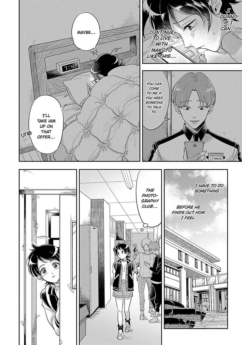 Sekinin Tottekureruyona Ijiwaru Osananajimi no Ijouna Aijou (Official) Chapter 4 - page 6