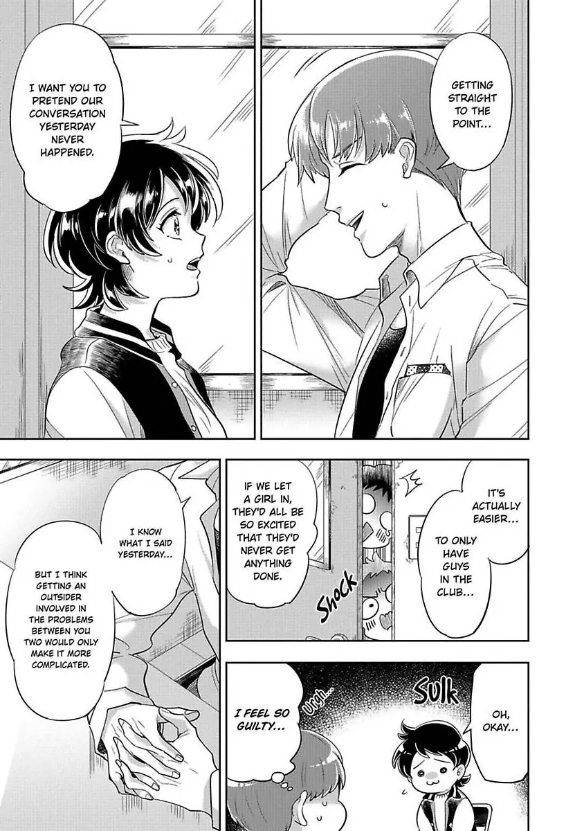 Sekinin Tottekureruyona Ijiwaru Osananajimi no Ijouna Aijou (Official) Chapter 4 - page 9