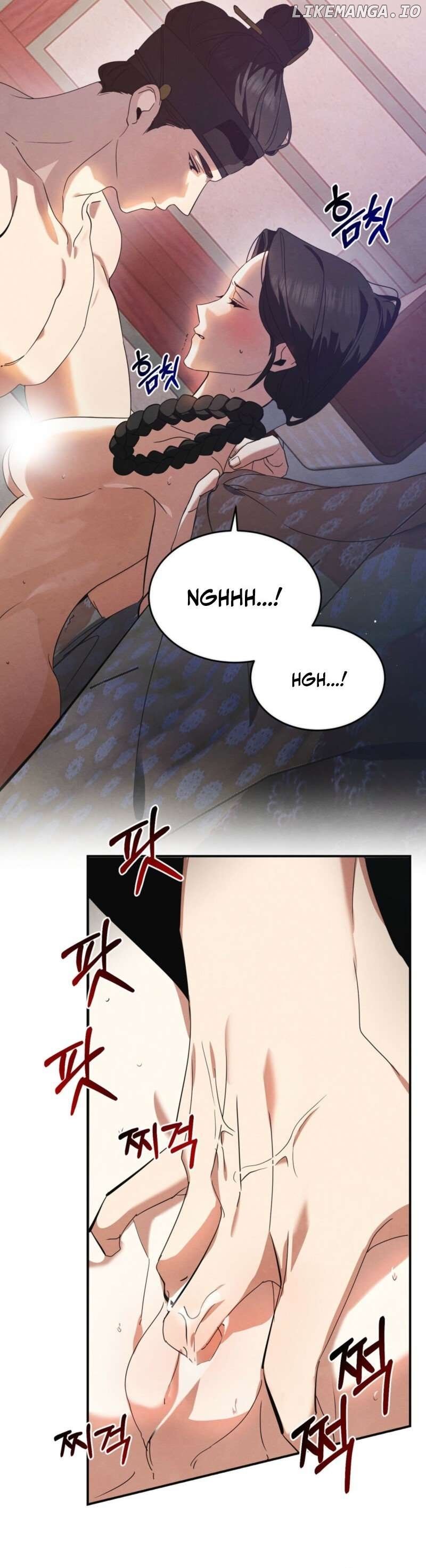 In the Dark Night, the Silver Moon Shines Coldly Chapter 1 - page 13