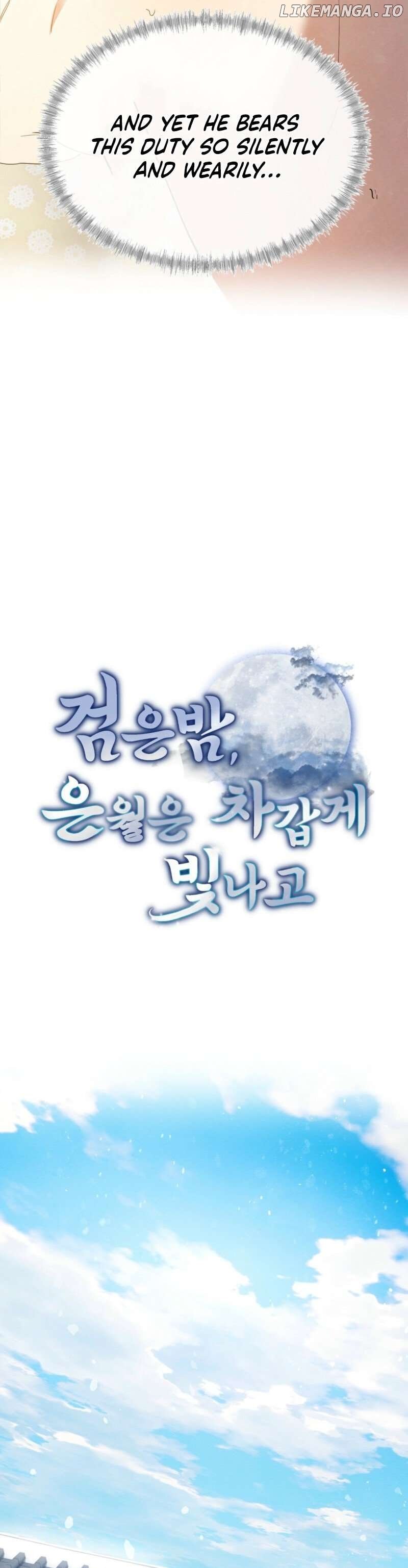 In the Dark Night, the Silver Moon Shines Coldly Chapter 1 - page 20