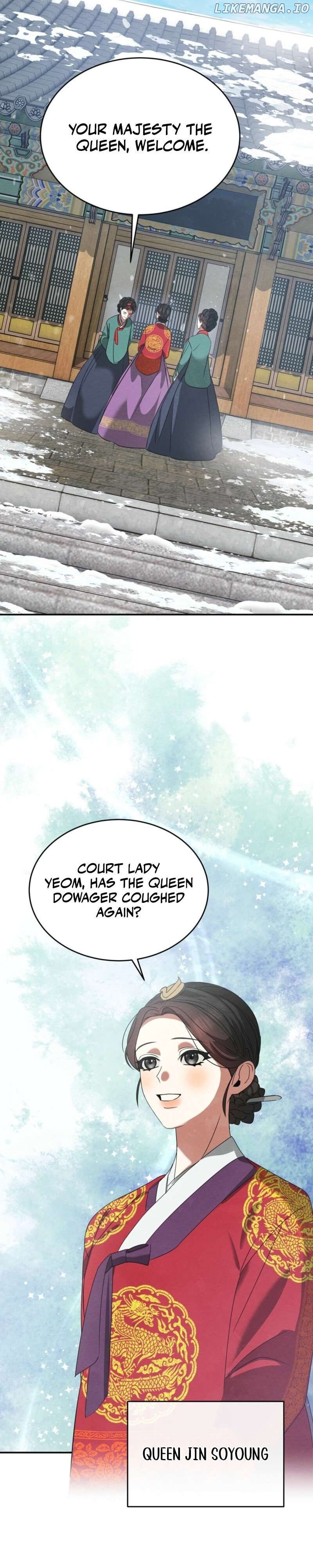 In the Dark Night, the Silver Moon Shines Coldly Chapter 1 - page 21